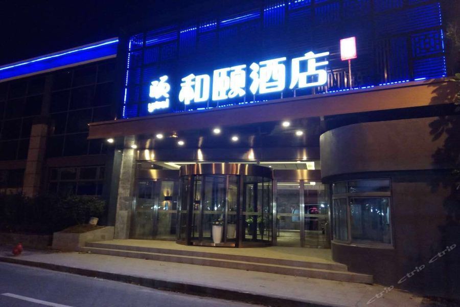 Yitel Hongqiao Hub Linkong Zone Shanghai