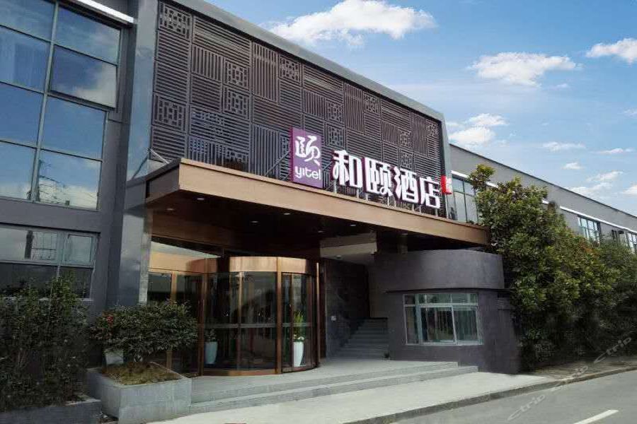 Yitel Hongqiao Hub Linkong Zone Hotel