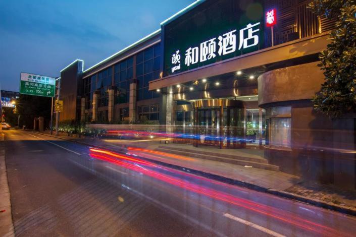 Yitel Hongqiao Hub Linkong Zone